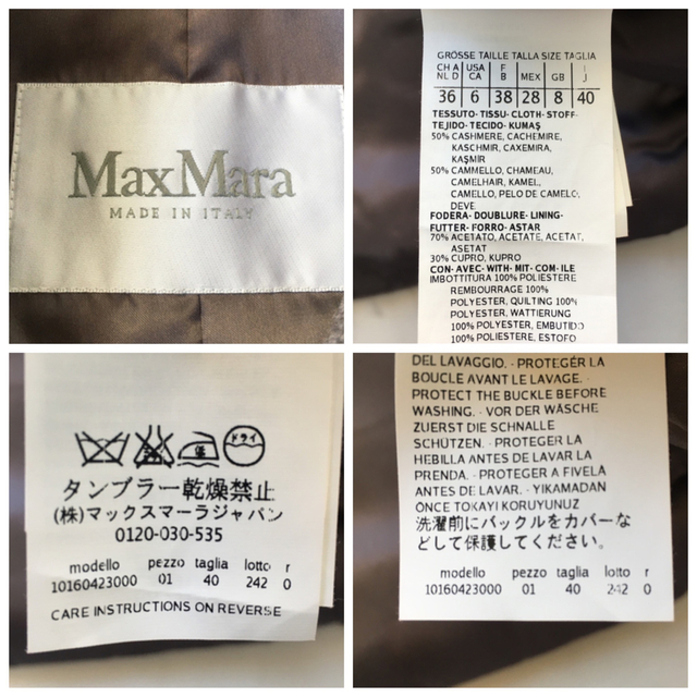 美品 白タグ MaxMara マックスマーラ カシミヤキャメル ファー コート