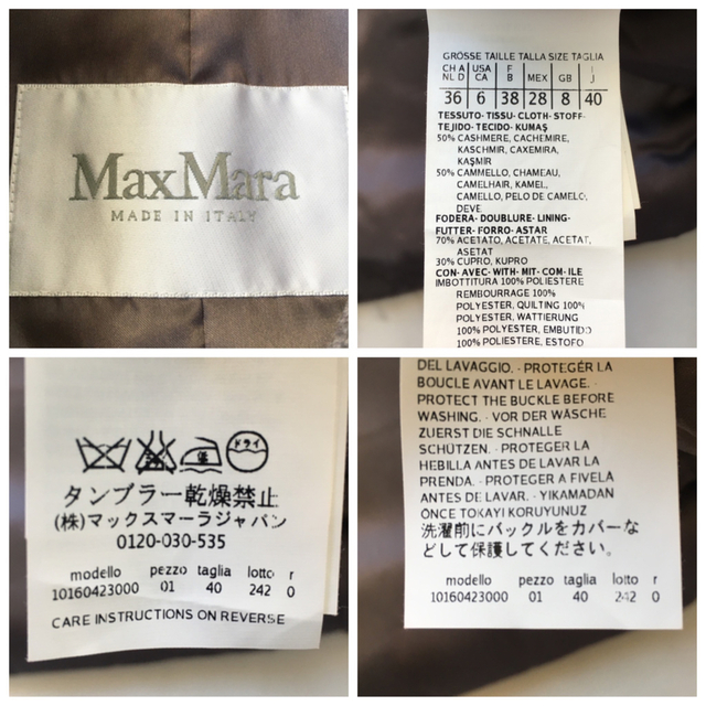 Max Mara(マックスマーラ)の美品　白タグ　MaxMara マックスマーラ　カシミヤキャメル　ファー　コート レディースのジャケット/アウター(毛皮/ファーコート)の商品写真