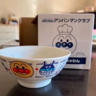 アンパンマンお茶碗(食器)