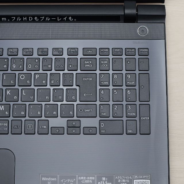 最大5000円OFFクーポン 東芝高性能ノートPC/Core i7/8GB/1TB