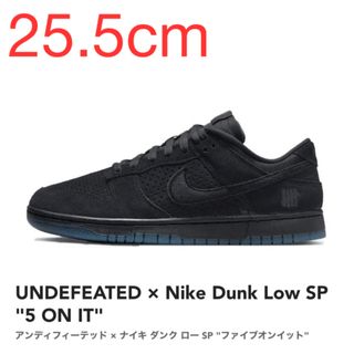 ナイキ(NIKE)の【25.5cm】UND × Nike Dunk Low SP "5 ON IT"(スニーカー)