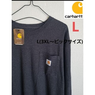 カーハート(carhartt)のカーハートcarhartt　K126 長袖ロンTEE Lビックサイズ(3XL～(Tシャツ/カットソー(七分/長袖))