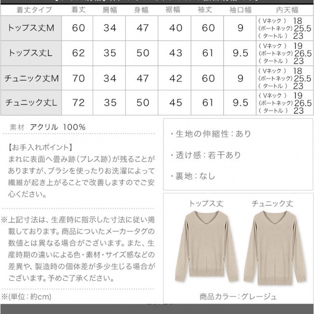 神戸レタス(コウベレタス)の⭐️値下げ⭐️神戸レタス　カシミアタッチニット　ボートチュニック レディースのトップス(ニット/セーター)の商品写真