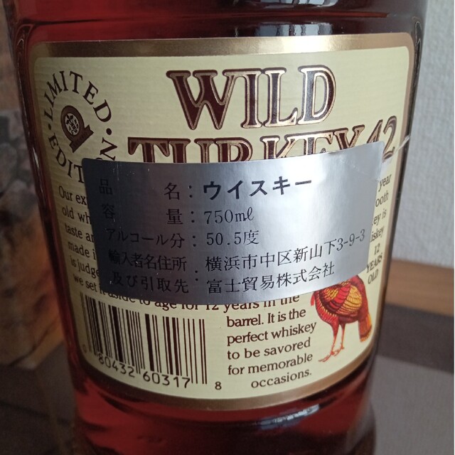 ワイルドターキー 12年 50.5% 750ml 旧ボトル 食品/飲料/酒の酒(ウイスキー)の商品写真