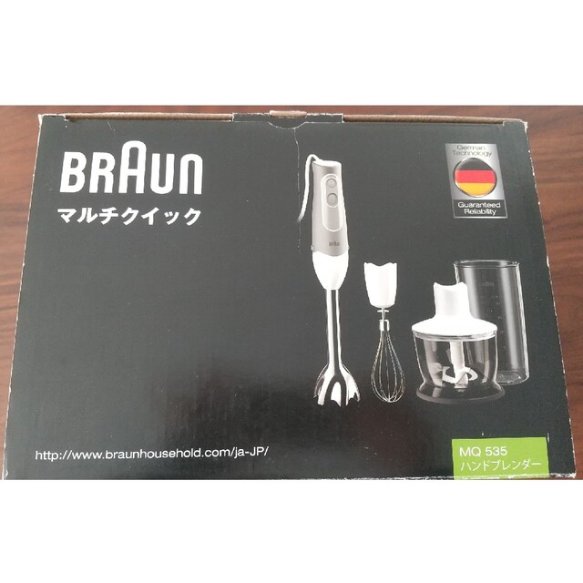 BRAUN(ブラウン)のBRAUN マルチクイック5 MQ535 Hand blender スマホ/家電/カメラの調理家電(調理機器)の商品写真