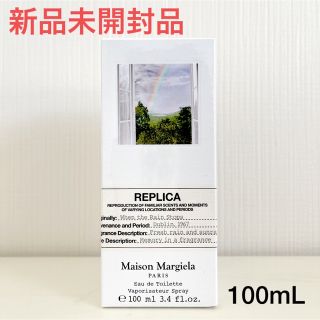 マルタンマルジェラ(Maison Martin Margiela)の【新品】 メゾンマルジェラ ウェンザレインストップス オードトワレ 100mL(ユニセックス)