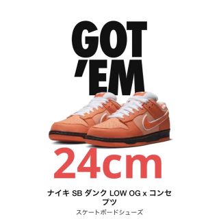 ナイキ(NIKE)のナイキSBダンク ロブスター LOW×Concepts Lobster(スニーカー)