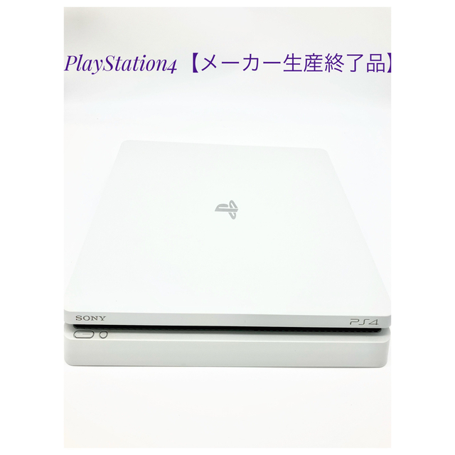 【人気商品】PlayStation 4 グレイシャー・ホワイト 500GB