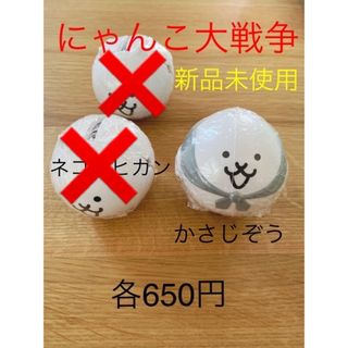 バンダイ(BANDAI)のにゃんこ大戦争 ガチャガチャ (キャラクターグッズ)