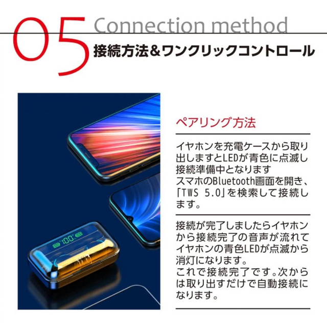 ワイヤレスイヤホン イヤフォン Bluetooth ブルートゥース スマホ/家電/カメラのオーディオ機器(ヘッドフォン/イヤフォン)の商品写真