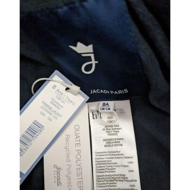 JACADI ジャカディ MARINA 中綿ジャケット コート ダウン ハート柄