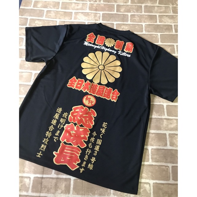 佐田ビルダーズ デメキン Tシャツ 佐田毘流陀頭 ステッカー 付