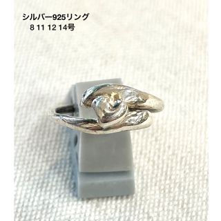 シンプルハート　シルバーリング　サイズいろいろ　新品　店舗ストック(リング(指輪))