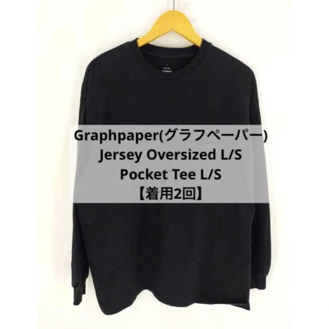 Graphpaper Oversized L/S Pocket Tee L/S