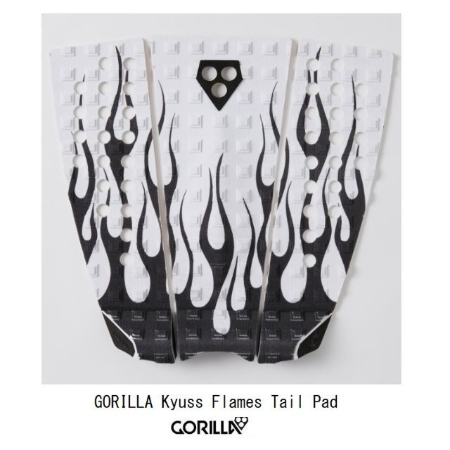 Gorilla Grip　Kyuss Flames Tail Pad Colou