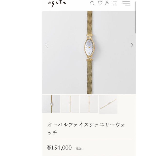agete(アガット)のageteダイヤ付き時計ゴールド レディースのファッション小物(腕時計)の商品写真
