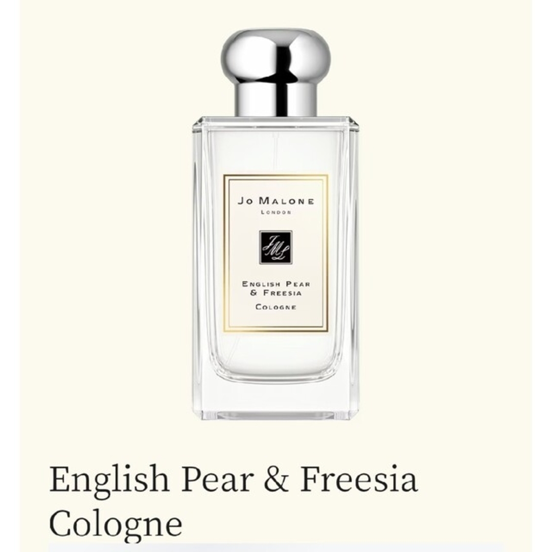 未使用 JO MALONE English Pear 100ML 香水 @16