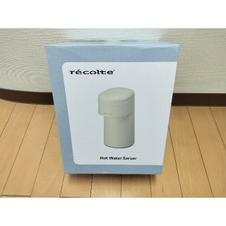 レコルト ホットウォーターサーバー RHS-1(W) 新品未使用(電気ケトル)