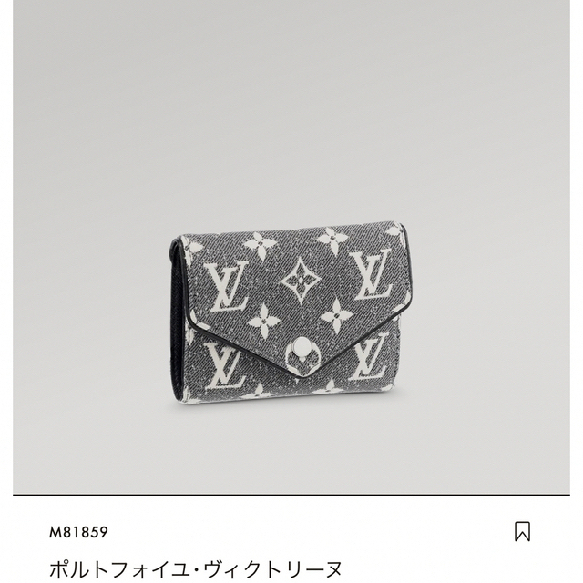 大人気　LOUIS VUITTON ルイヴィトン　三つ折り財布　早いもの勝ち