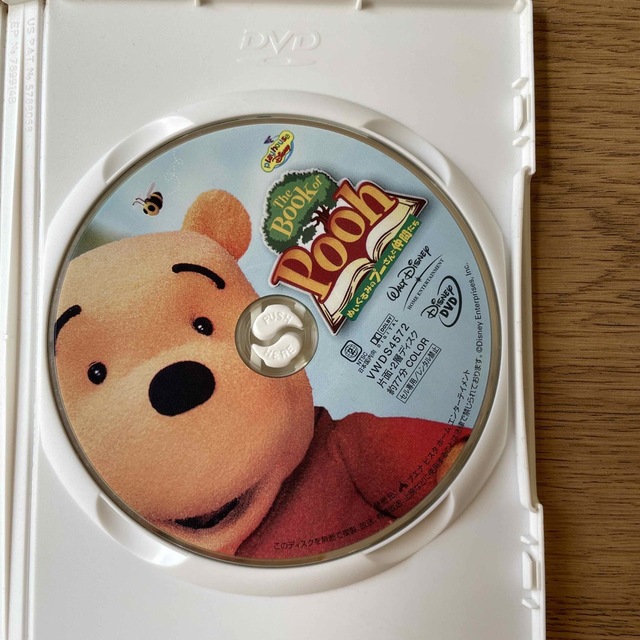 くまのプーさん(クマノプーサン)のThe　Book　Of　Pooh　ぬいぐるみのプーさんと仲間たち DVD エンタメ/ホビーのDVD/ブルーレイ(舞台/ミュージカル)の商品写真