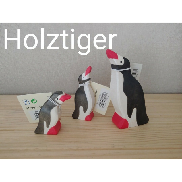 Holztiger ホルツティガー ペンギン親子セット | www.mdh.com.sa