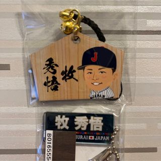 ヨコハマディーエヌエーベイスターズ(横浜DeNAベイスターズ)の【WBC】侍ジャパン 宮崎キャンプ 牧秀悟選手(スポーツ選手)