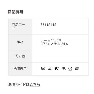 COCO DEAL - COCODEAL コンパクトボレロ×キャミワンピースSETの通販 by