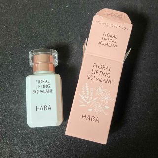 ハーバー(HABA)のHABA フローラルリフトスクワラン　15ml(フェイスオイル/バーム)