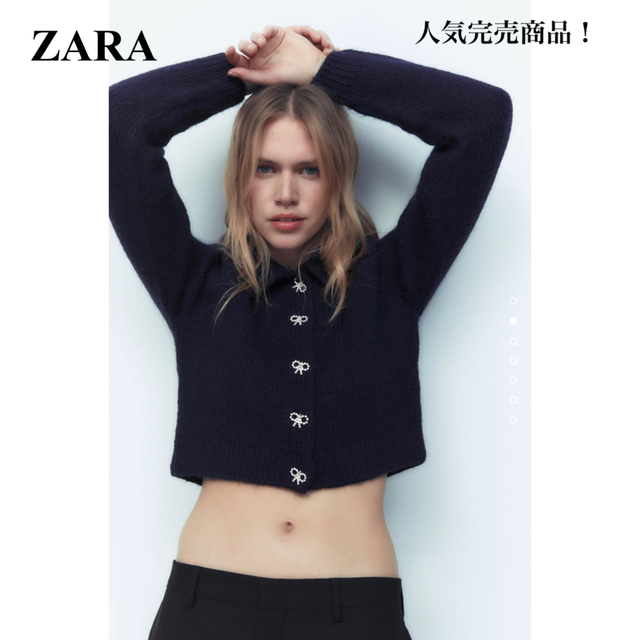 ZARA - ZARA リボン ボタン付き ニット カーディガンの通販 by pinky's