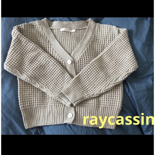 RayCassin(レイカズン)のRAYCASSIN ニットカーディガン　フリーサイズ レディースのトップス(カーディガン)の商品写真