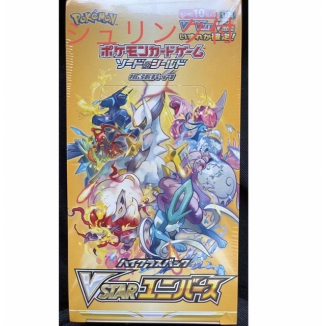 ポケモン Vstarユニバース BOX シュリンク付 ポケモン Vstarユニバース BOX シュリンク付