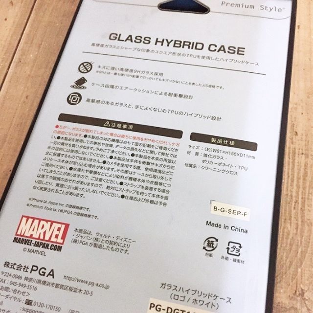 MARVEL(マーベル)の外箱痛み MARVEL ロゴ iPhone11/XR 兼用 ガラス スマホ/家電/カメラのスマホアクセサリー(iPhoneケース)の商品写真