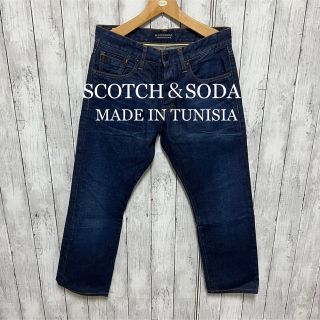 スコッチアンドソーダ(SCOTCH & SODA)の美品！SCOTCH&SODA チュニジア製デニム！(デニム/ジーンズ)