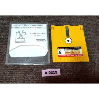 ファミリーコンピュータ(ファミリーコンピュータ)の【鐘楼様専用】ディスクシステム4枚セット(家庭用ゲームソフト)