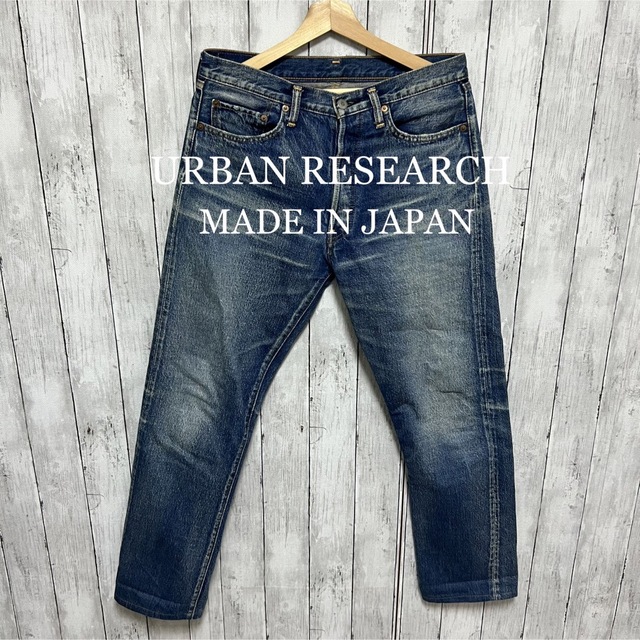 URBAN RESEARCH ユーズド加工セルビッチデニム！日本製！赤耳！ | フリマアプリ ラクマ