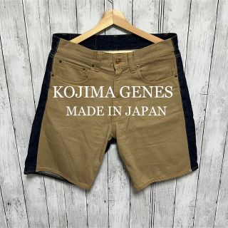 コジマジーンズ(児島ジーンズ)のKOJIMA GENES デニム×チノ　切り替えショートパンツ！日本製！ (ショートパンツ)