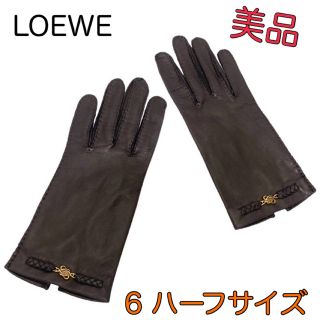 【希少モデル】LOEWE レザーグローブ ラムレザー 手袋 アナグラム ブラウン