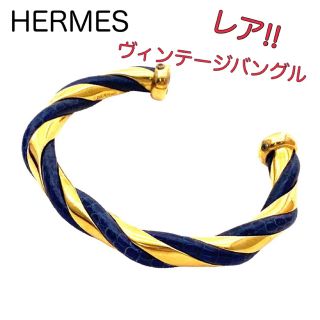 エルメス(Hermes)のレア！HERMES エルメス レザー×金属コンビバングル ヴィンテージ ブレス(ブレスレット/バングル)