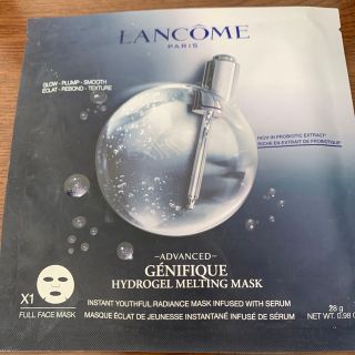 ランコム(LANCOME)のフェイスパック(パック/フェイスマスク)