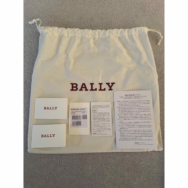 Bally(バリー)のBALLY クラッチバッグ　新品未使用 メンズのバッグ(セカンドバッグ/クラッチバッグ)の商品写真