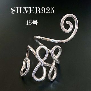 4545 SILVER925 ケルティックリング15号フリー シルバーアラベスク(リング(指輪))