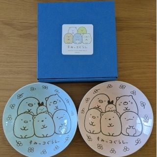 スミッコグラシ(すみっコぐらし)の【未使用品】すみっコぐらし ペアボウル(食器)