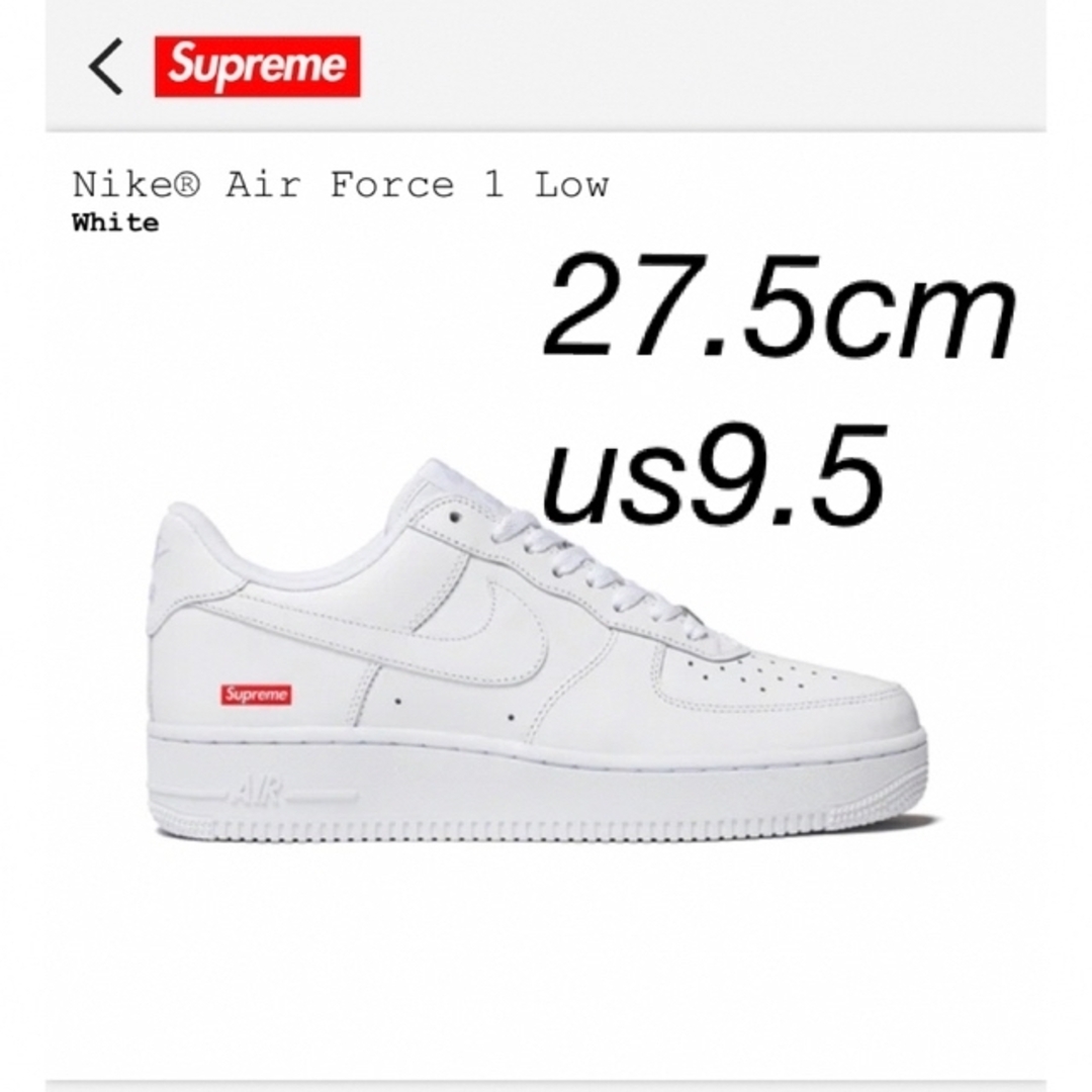 supreme AIR FORCE1 シュプリーム エアフォース1 WHITE