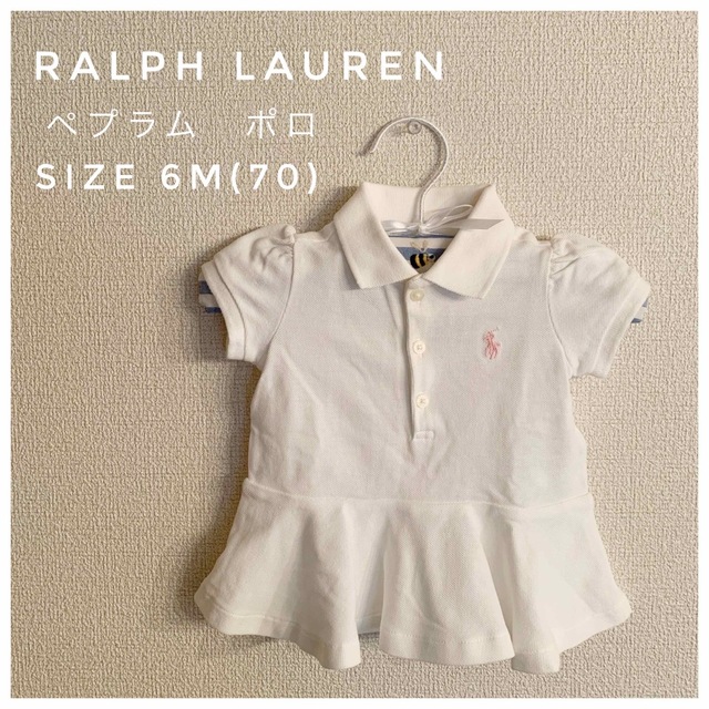 POLO RALPH LAUREN(ポロラルフローレン)のRalph Lauren babyペプラムポロ　6m(70) キッズ/ベビー/マタニティのベビー服(~85cm)(Ｔシャツ)の商品写真