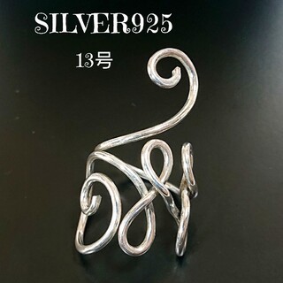 4544 SILVER925 ケルティックリング13号フリー シルバーアラベスク(リング(指輪))