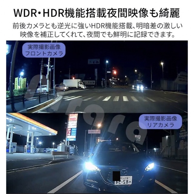 D11ミラー型ドライブレコーダー11.26インチ前後録画1296Pノイズ対策
