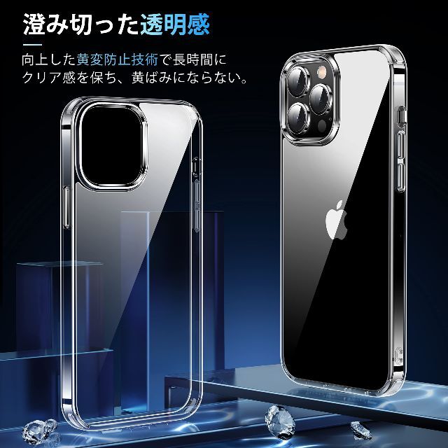 CASEKOO iPhone 12 Pro Max 用 ケース 6.7 インチ 1