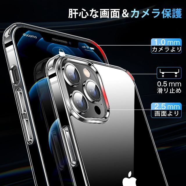 CASEKOO iPhone 12 Pro Max 用 ケース 6.7 インチ 3