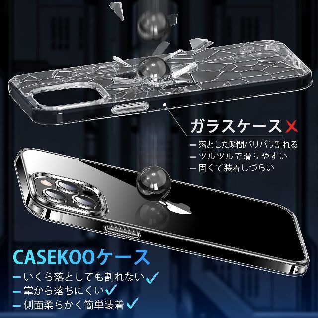 CASEKOO iPhone 12 Pro Max 用 ケース 6.7 インチ 4