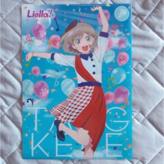 ラブライブ　クリアファイル　Liella　唐可可　タンクゥクゥ　TANGKEKE(クリアファイル)